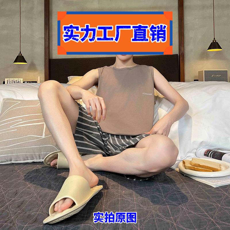 揭阳男士高端睡衣夏季爆款莫代尔家居服套装青年男士简约背心短袖