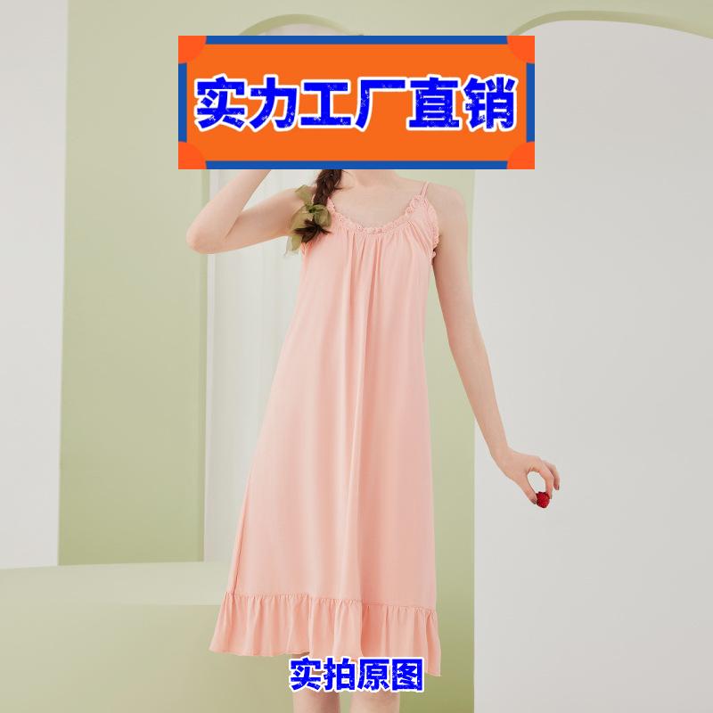 南通玉虎家居睡衣【断码清仓】东帝新款带胸垫吊带睡裙女秋冬可叠