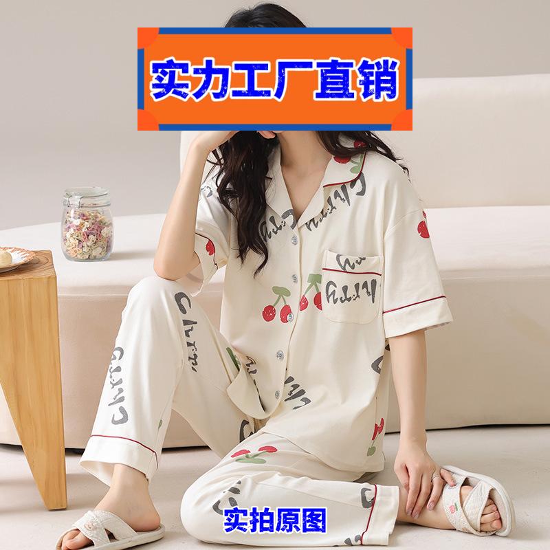 南通玉虎家居服款春秋季莫代尔睡衣女士短袖长裤凉感休闲舒适翻领