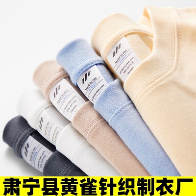 肃宁县黄雀针织制衣厂黄雀针织230克重磅纯棉打底衫女潮流百搭圆