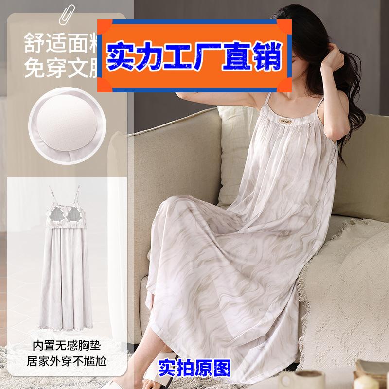 广东揭阳睡衣睡裙女睡衣夏季夏天冰丝绸吊带背心夏款高级感连衣裙