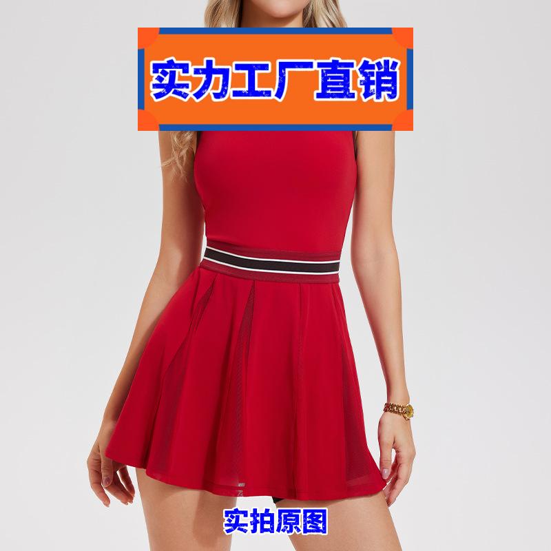 宁波大树服饰有限公司跨境法网大满贯运动网球连衣裙女防走光休闲