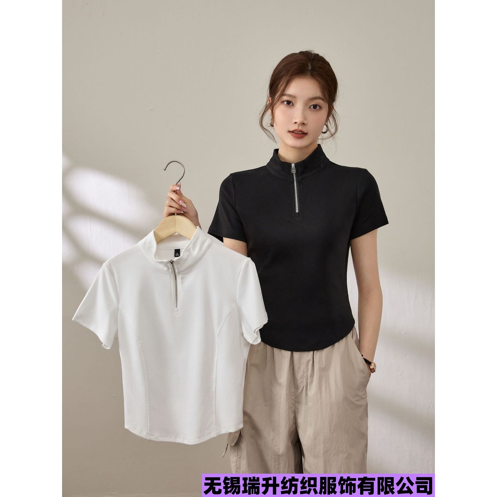 无锡瑞升纺织服饰有限公司气质半拉链短袖女t恤2025夏季新款正肩图片