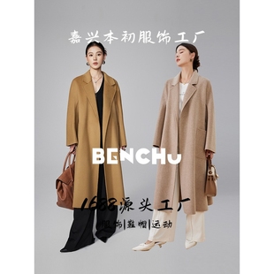 嘉兴本初服饰[]家浴袍双面羊绒大衣女秋冬长款系带高级感毛呢外套