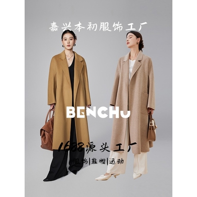 嘉兴本初服饰[]家浴袍双面羊绒大衣女秋冬长款系带高级感毛呢外套