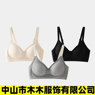 中山市木木服饰有限公司桔内木木螺纹内衣女外扩轻运动显胸大美背