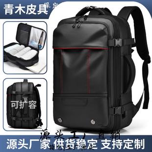 保定袋狮皮具男士双肩包商务出差双肩背包大容量扩容多功能真空压