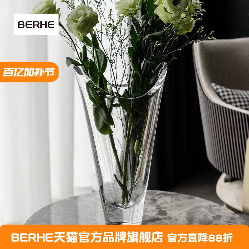 捷克 BERHE  进口水晶玻璃轻奢高档创意个性时尚插花家居花瓶摆件