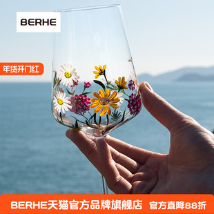 BERHE水晶玻璃创意个性手绘高级感红酒杯高颜值高脚杯酒杯套装