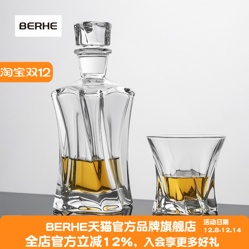 捷克BERHE进口水晶玻璃威士忌酒杯洋酒杯套装创意洋酒瓶带盖酒具