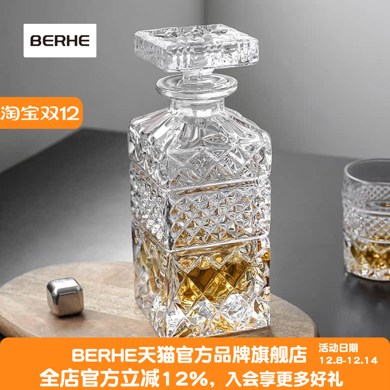 捷克BERHE进口水晶玻璃威士忌酒樽洋酒杯酒具套装家用轻奢酒瓶