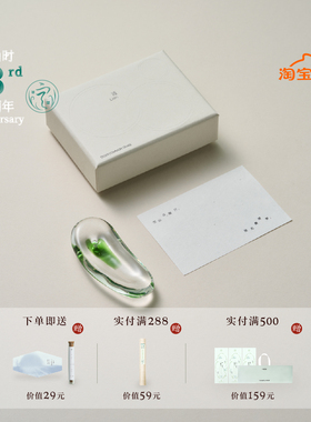 空山时·涟丨莲池琉璃香插线香香座高级感家用卧室桌面摆件设计感