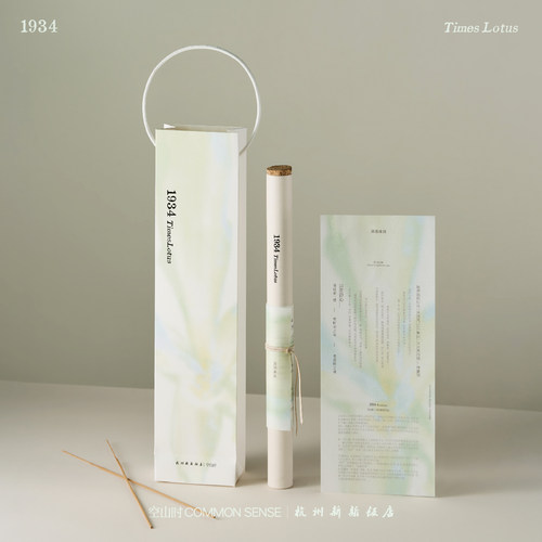 【花儿同款】空山时1934限定林徽因清雅花木香丨东方文人线香熏香