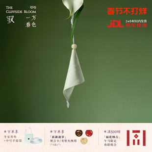 空山时·安神纯天然中药香包香囊持久香气卧室挂件睡眠驱蚊