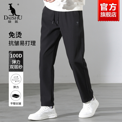 袋鼠休闲裤男款2025冬季新款免烫抗皱直筒裤男松紧腰加绒加厚长裤