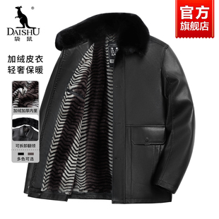 袋鼠中老年皮衣男士加绒加厚冬季新款保暖毛领皮夹克爸爸冬装外套