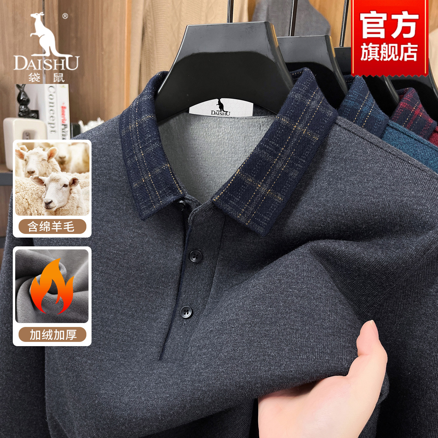 袋鼠爸爸加厚毛衣男款冬季2025新款中老年男士针织衫保暖打底毛衫