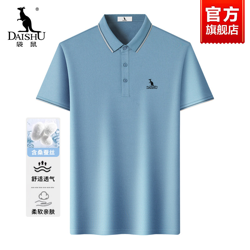 【凉感桑蚕丝】袋鼠男士短袖polo衫夏季新款爸爸装上衣翻领T恤男