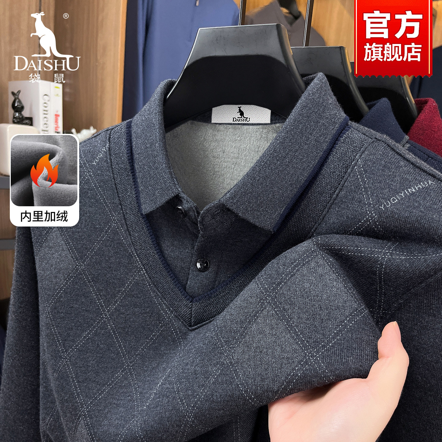 袋鼠男士毛衣2025新款假两件爸爸冬季加绒加厚保暖针织羊毛衫上衣