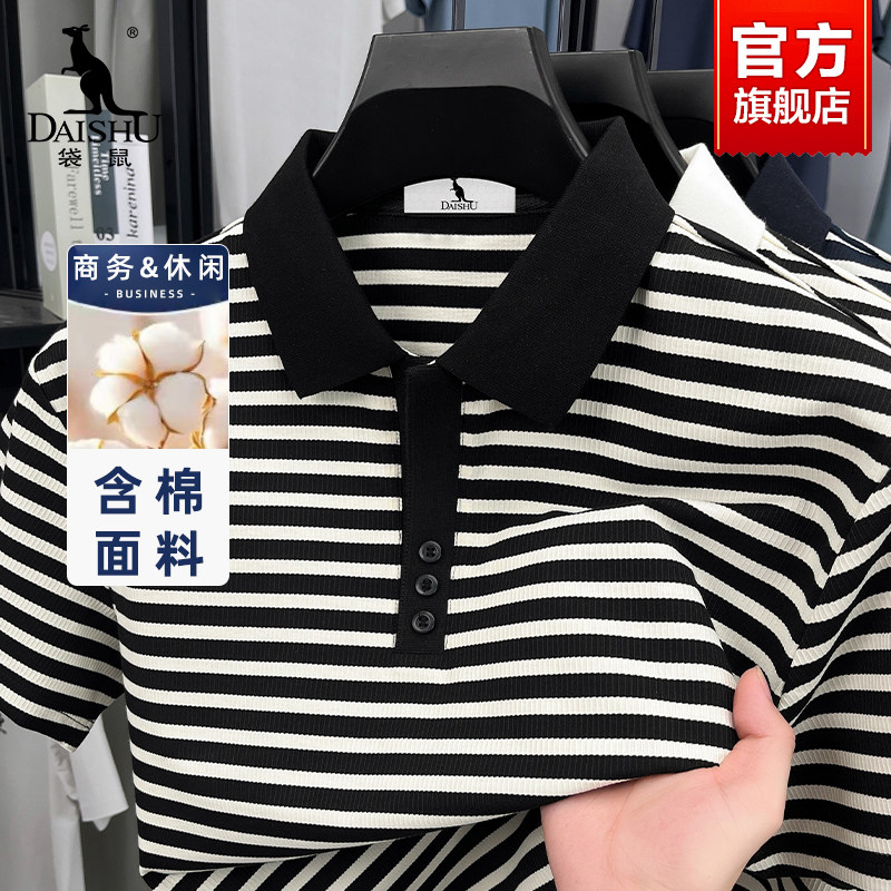 袋鼠男士POLO衫2025年夏季新款宽松透气半袖时尚条纹翻领短袖t恤