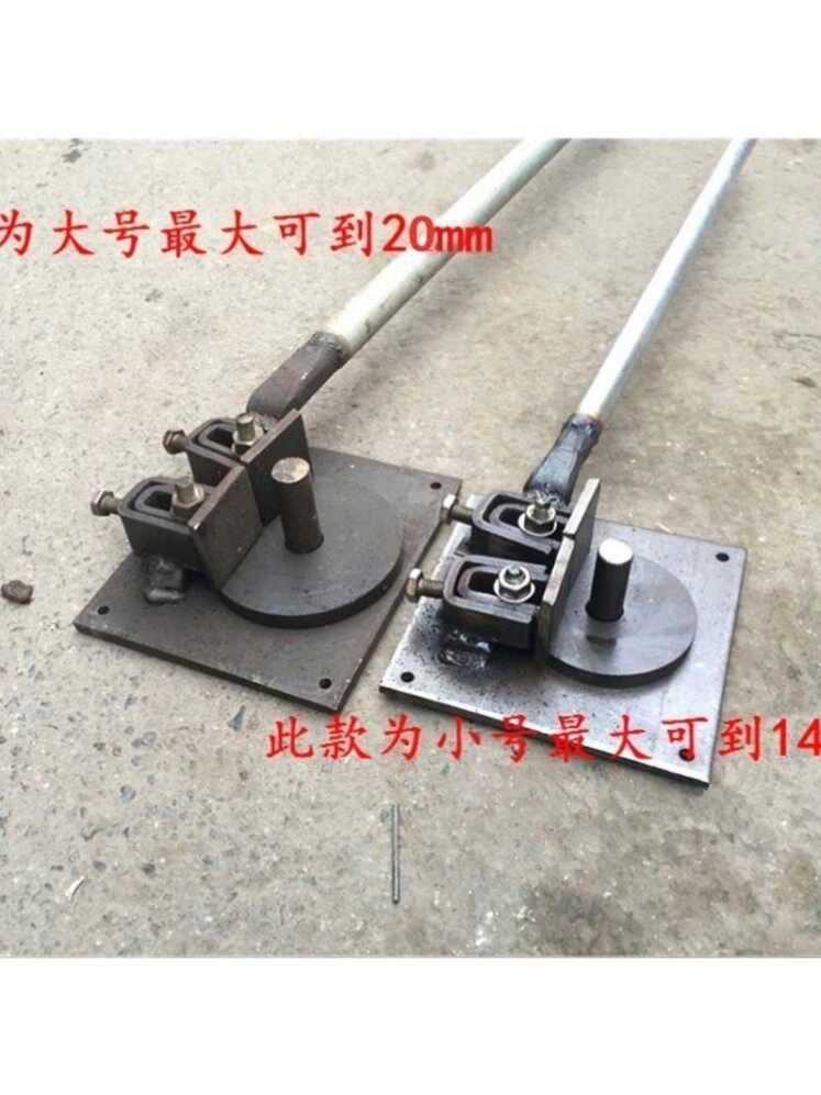 钢筋折弯器手搬钢筋手工加长钢筋扳手弯曲机小型手动弯箍机工具