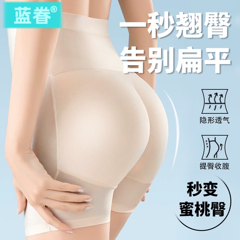 假屁股无痕提臀内裤女蜜桃臀自然款美臀垫翘臀神器高腰收腹丰胯裤