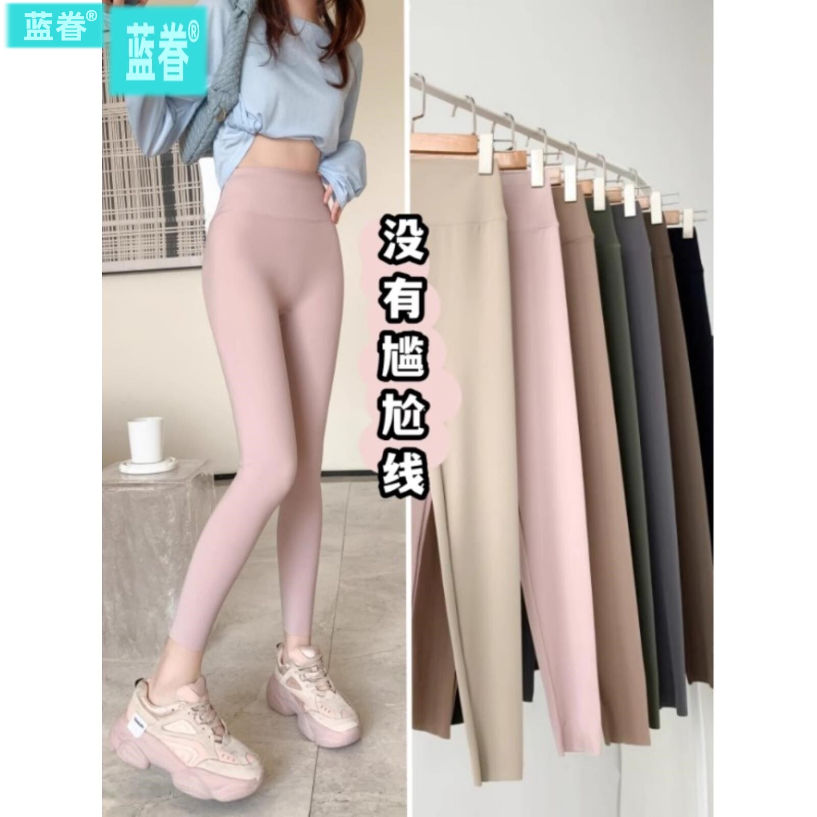 粉色鲨鱼裤女2025春秋新款外穿打底裤高腰收腹提臀无痕芭比瑜伽裤