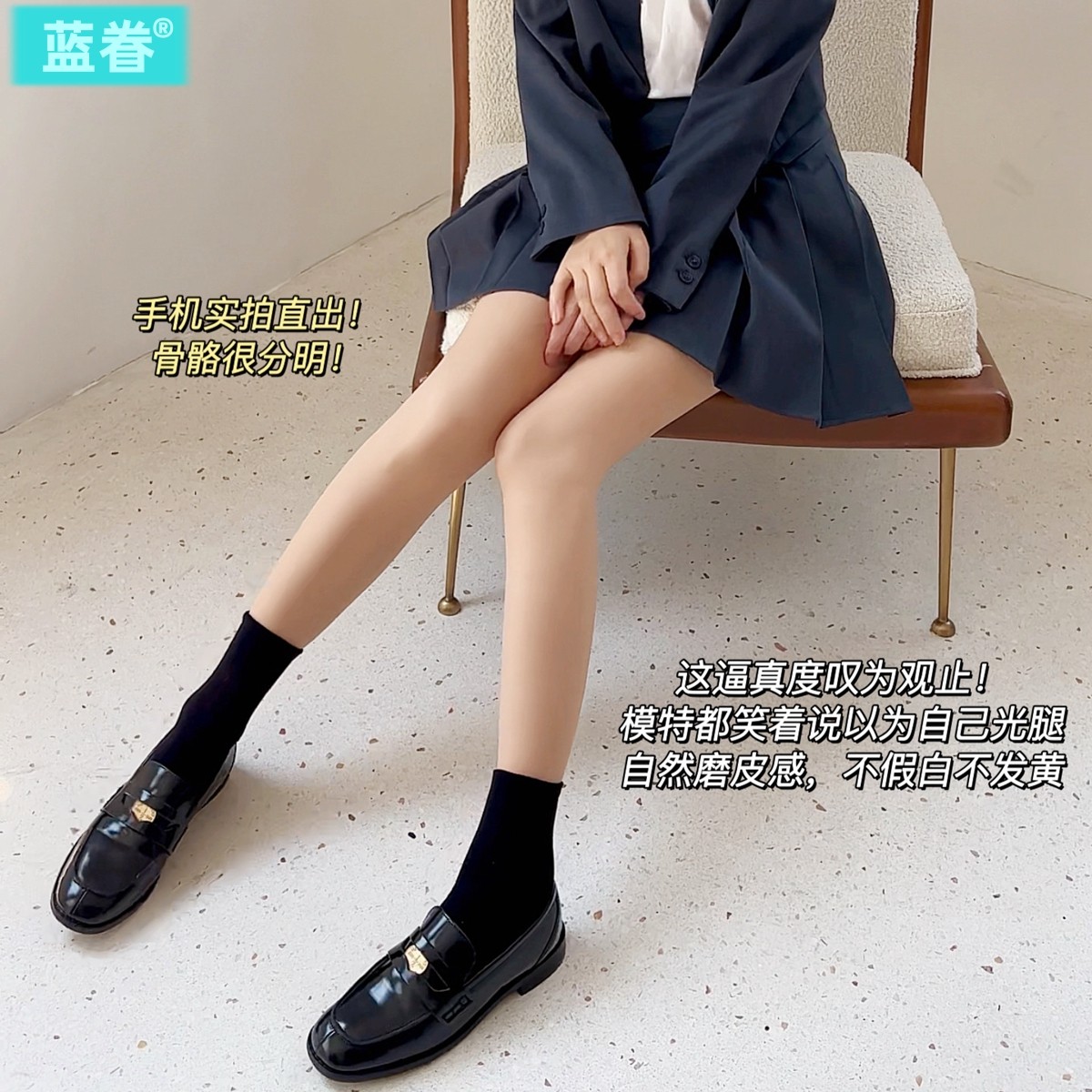 光腿神器女薄款肉色秋冬大码裸感自然加绒保暖打底踩脚连脚裤丝袜