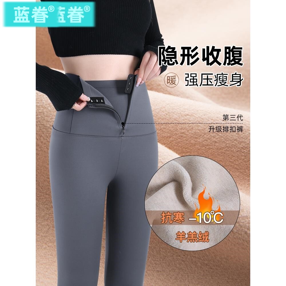鲨鱼裤子女外穿春秋冬加绒排扣打底裤高腰收腹塑形紧身瑜伽芭比裤