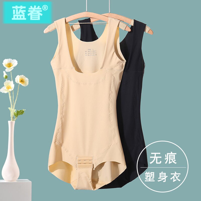 超薄无痕塑身衣夏款收腹束腰收肚子神器修身美体提臀连体束身内衣