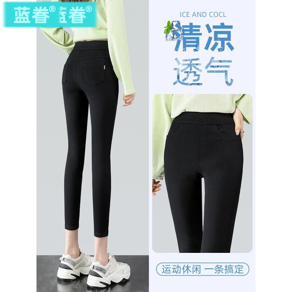 打底裤女薄款夏天2025新款外穿紧身弹力裤小个子铅笔小脚裤子春秋