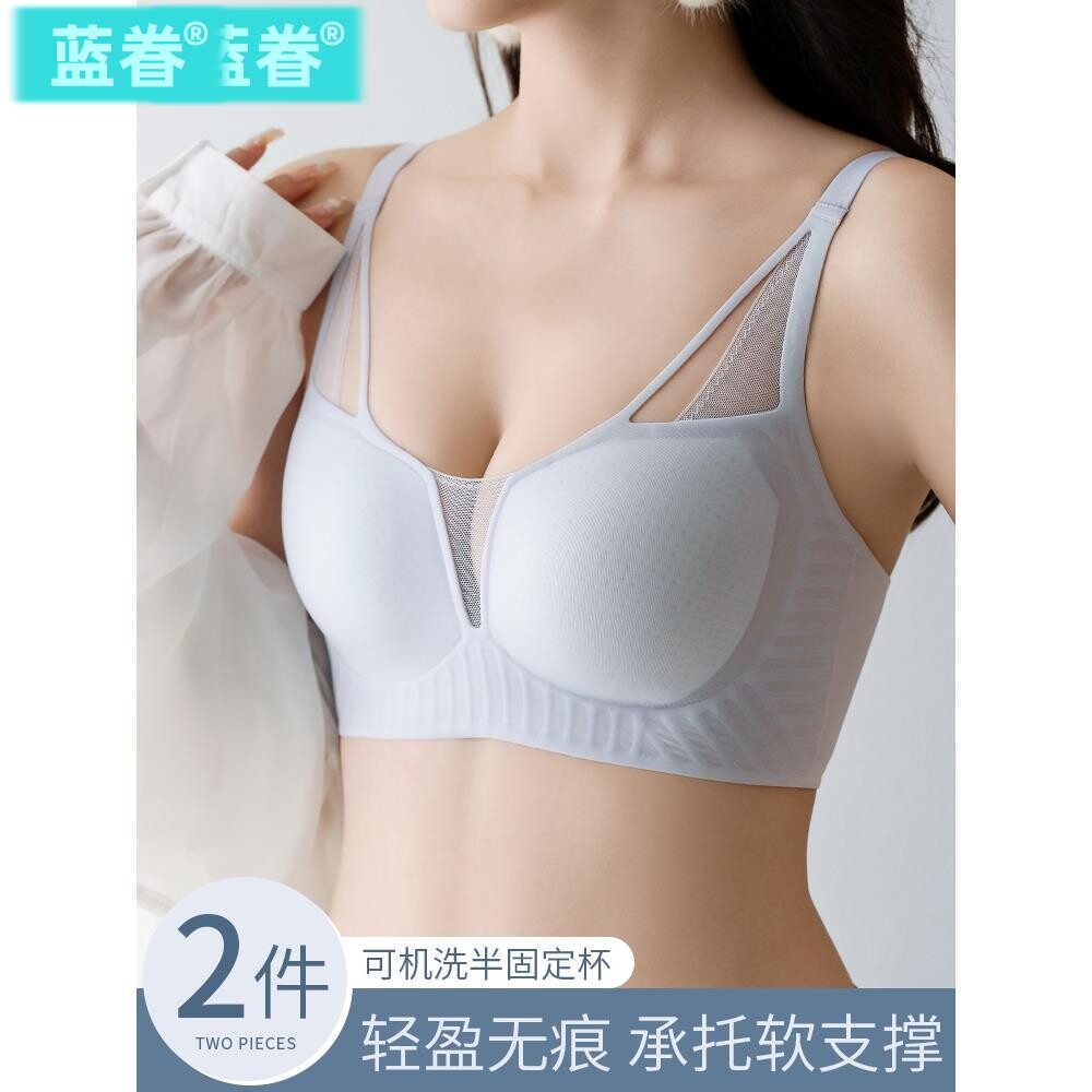 超薄款无痕内衣女显胸小聚拢软支撑上托防下垂文胸夏季无钢圈胸罩