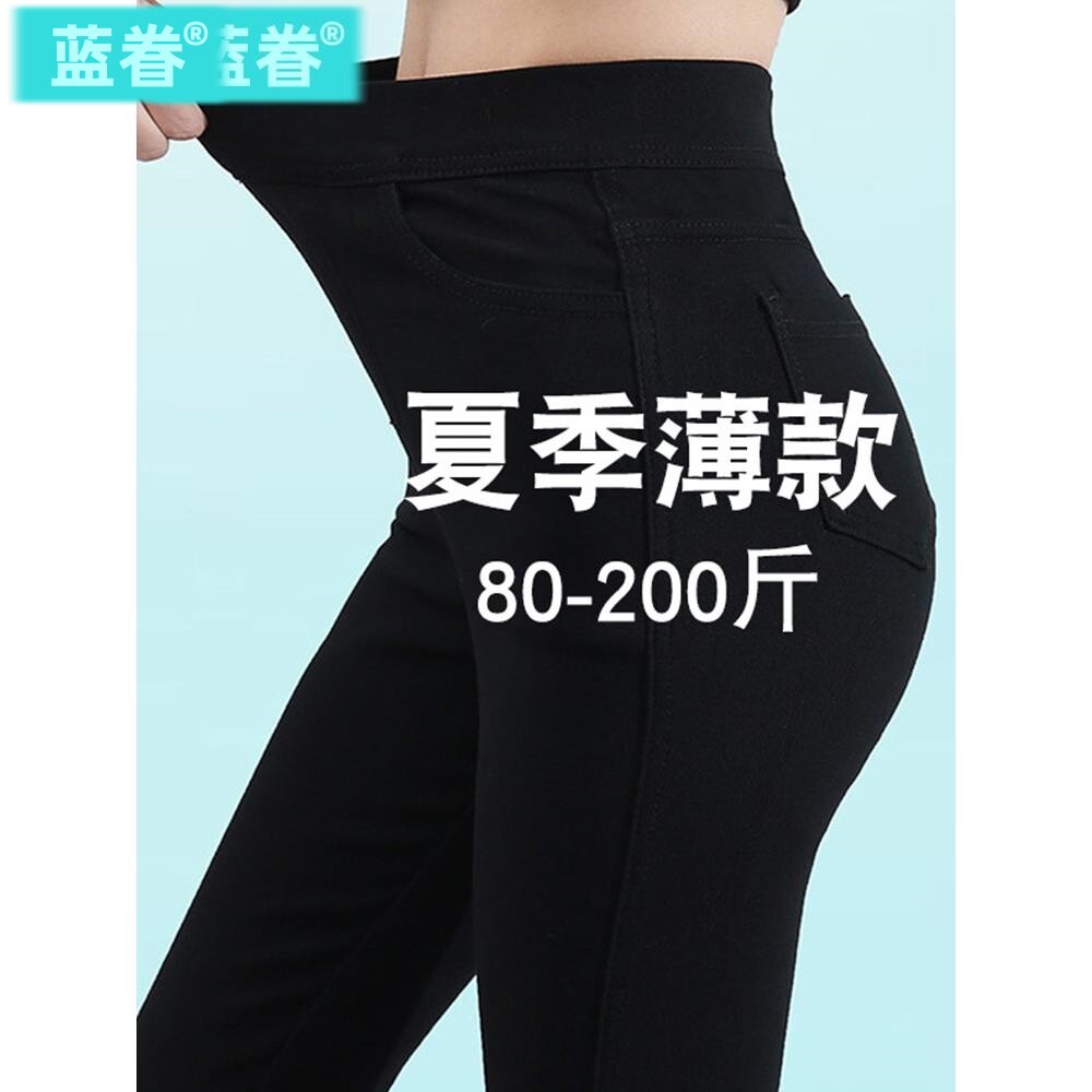 魔术黑色打底裤女外穿夏款2025新款高腰紧身夏季薄款小脚小黑裤子