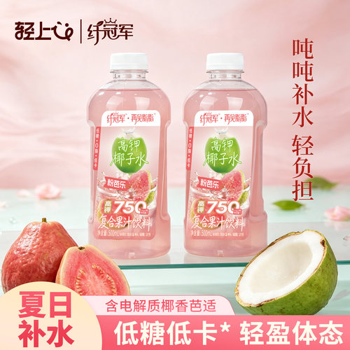 轻上粉芭乐高钾椰子水整箱解腻