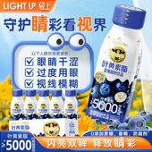 轻上叶黄素酯蓝莓酸奶饮品熬夜成人儿童早餐饮料0添加蔗糖整箱