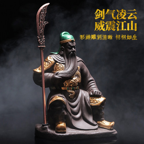 紫砂茶宠摆件招财镇宅关公关二爷佛像横刀大刀绿帽关羽玄关武财神