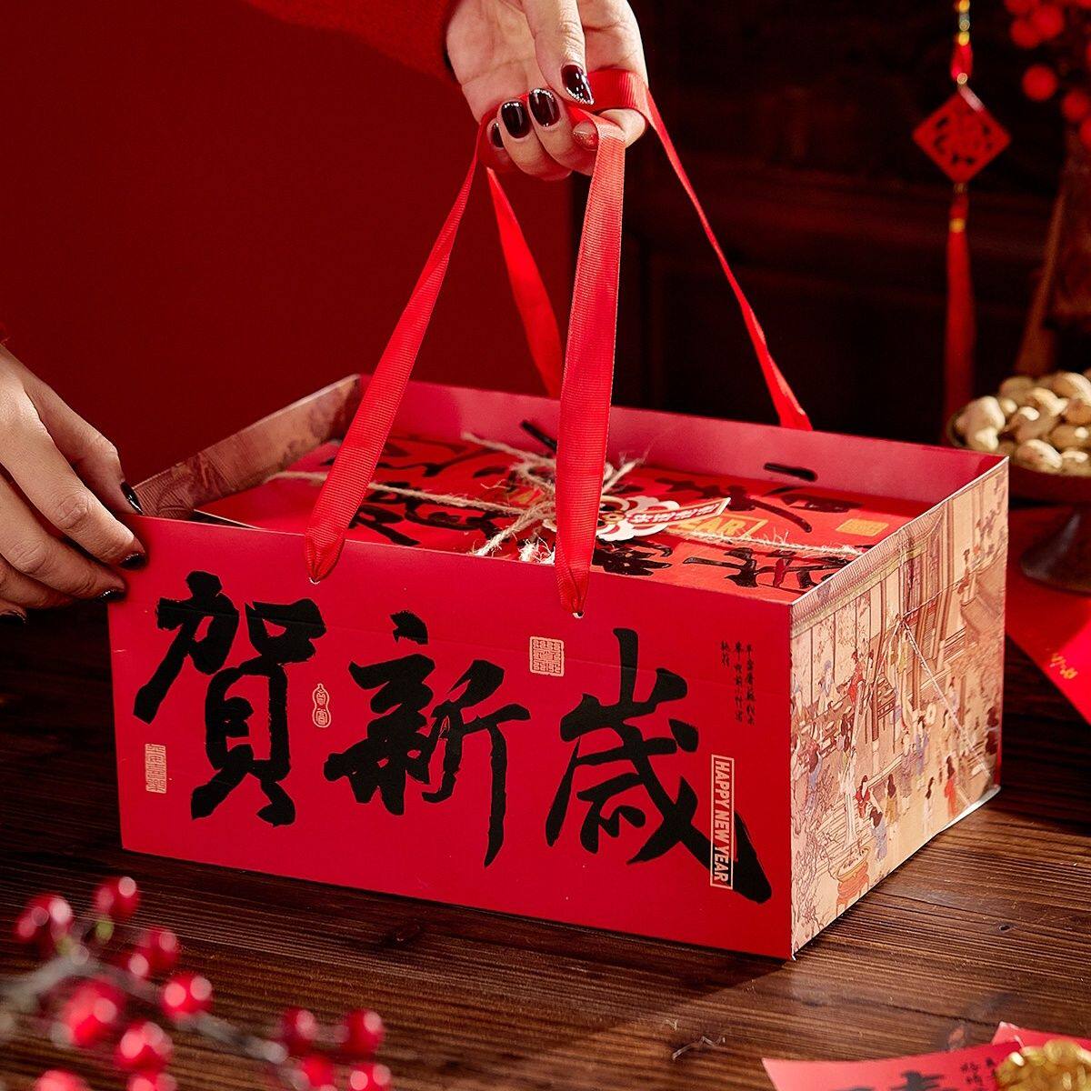 新年礼盒包装饼干糕点年货特产坚果羊年大容量春节送礼高档礼品盒