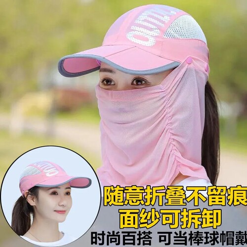 春夏男女速干遮阳透气网纱骑车帽