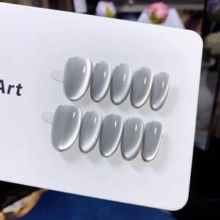 735 可爱新娘高级感美甲 纯色猫眼秋冬高级灰日式 纯手工穿戴甲