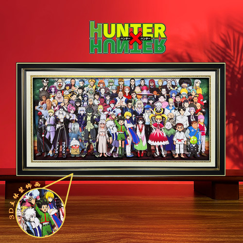 全职猎人全家福奇犽小杰3D立体画