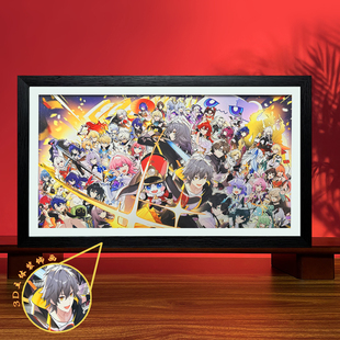 崩坏全家福3D立体画星穹铁道爱莉希雅黄泉装 饰画卧室挂画礼物