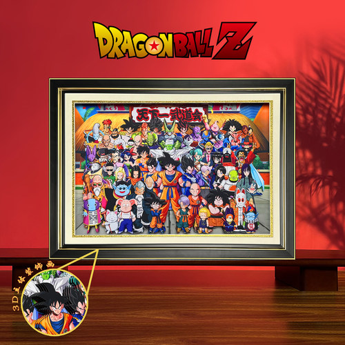 七龙珠立体画天下第一武道会