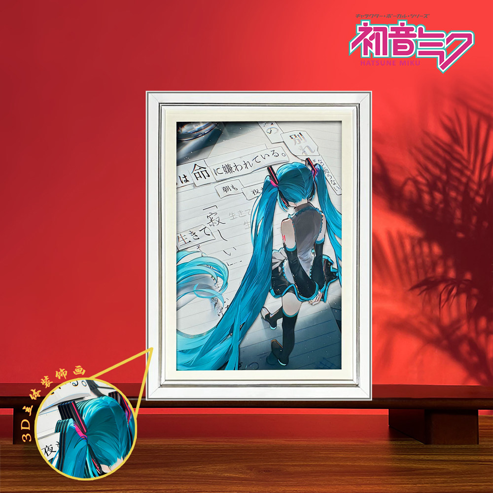 初音未来甩葱公主殿下唱歌虚拟二次元周边3D立体装饰卧室挂画礼物
