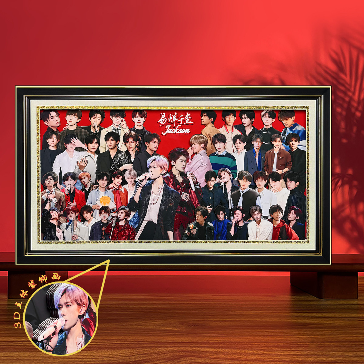 易烊千玺3ｄ立体画粉丝周边手办装饰挂画手工闺蜜朋友生日礼物,模玩/动漫/周边/娃圈三坑/桌游,动漫挂件/文具,淘宝优惠券,粉丝福利购,淘宝优惠卷