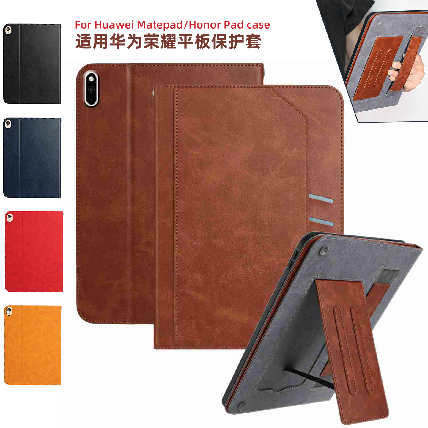 竖放支架皮套手持带外出手腕带