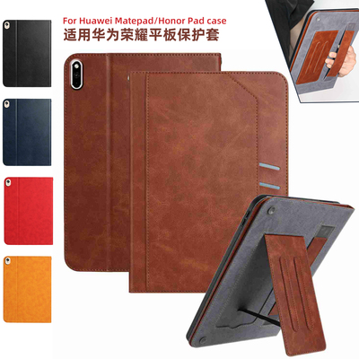 竖放支架皮套手持带外出手腕带