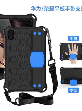 适合华为平板m5青春版保护壳8寸畅想2平板保护套M3 M6 荣耀X8防摔全包无盖Matepad se T8  T10s轻一体无笔槽