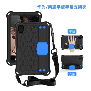 适合华为平板m5青春版 T10s轻一体无笔槽 荣耀X8防摔全包无盖Matepad 保护壳8寸畅想2平板保护套M3