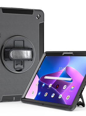 适合联想平板电脑保护套P11二代Tab P12Pro外壳TB132 TB-Q706全包防摔12.6寸商务简约黑色带笔槽车载背带可选