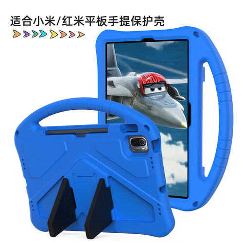 超轻大手提支架小米红米平板壳